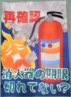 令和2年度火災予防作品の入賞作品等について お知らせ 光地区消防組合 令和2年度火災予防作品の入賞作品等について お知らせ 光地区消防組合